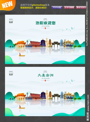 洛陽(yáng)廣告設(shè)計(jì)圖庫(kù) 創(chuàng)意源泉與視覺(jué)盛宴