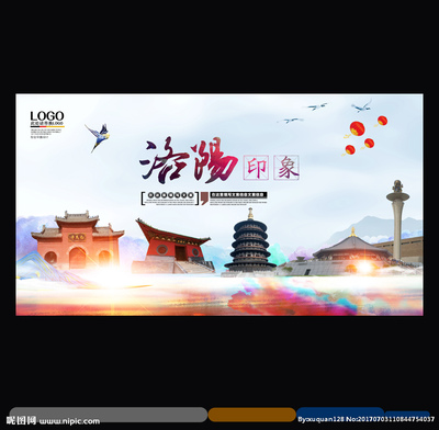 洛陽(yáng)設(shè)計(jì)圖庫(kù) 海報(bào)、廣告創(chuàng)意與視覺(jué)盛宴