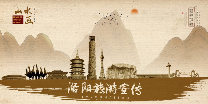 洛陽(yáng)廣告設(shè)計(jì) 古都新風(fēng)尚，創(chuàng)意繪名城