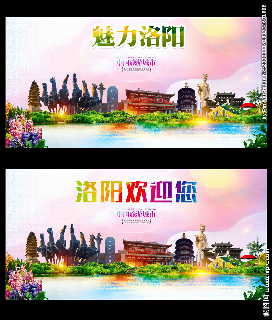 洛陽(yáng)廣告設(shè)計(jì)的視覺(jué)盛宴 從概念到成品的創(chuàng)意圖庫(kù)巡禮